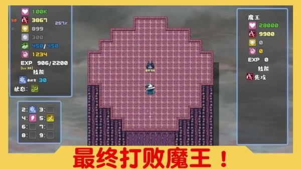 魔塔与6勇者最新版图5