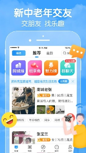 闲趣岛官方正版1