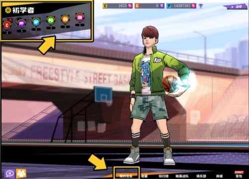 即便热爱不减，《街头篮球》与其他游戏的优劣对比仍难以回避