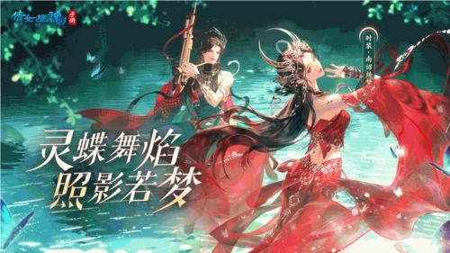 倩女手游5月全新时装南诏绮梦浪漫登场