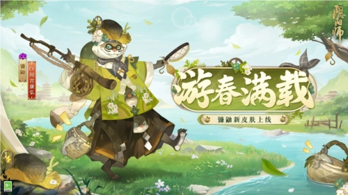 《阴阳师》游戏里镰鼬的全新皮肤很快就要和大家见面了