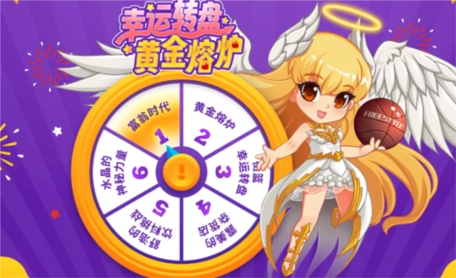 舒浩的《街头篮球》惊喜折扣直播：饮料挑战特别环节
