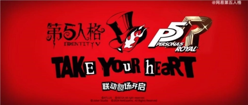 惊喜联动正式公布！《第五人格》520发布会精彩回顾