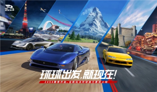 《巅峰极速》24S4赛季重磅开启，承包你整个夏天的欢乐
