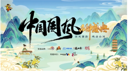 电魂网络旗下游戏《梦三国2》被授予优秀国风文化IP称号