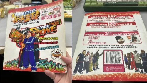 曾记少年鸿鹄志，欲摘世间顶流冠——漫谈FS的理想与现实