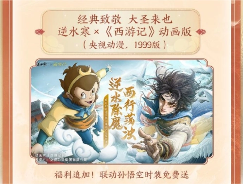 央视版《西游记》时隔25年启动重拍，网易斥资百亿搭建东海龙宫场景