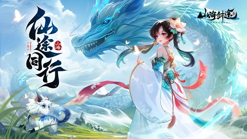 《山海剑途》无限刷怪，超炫技能带来暴爽体验