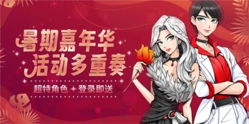 浴火重生！《街头篮球》异次元角色梅伊与夏伦的职业选择指南