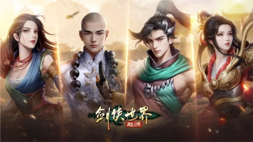闯荡江湖《剑侠世界：起源》28种门派路线任你挑选