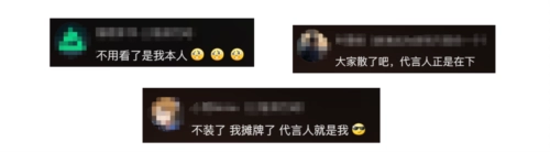 《三角洲行动》正式宣布吴彦祖成为其代言人