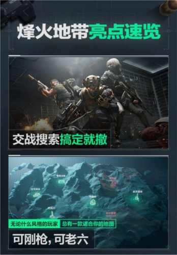 《三角洲行动》海量全新内容同步上线，多重福利惊喜放送