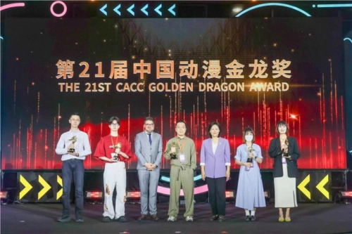 《破碎之地》摘得中国动漫金龙奖最佳应用动漫奖