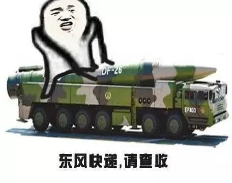 竟搬出东风快递，《世界启元》里的海陆空兵种到底有多有趣？