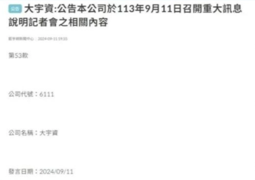 国民级IP完成大一统后，竟一次性推出了3款重磅大作