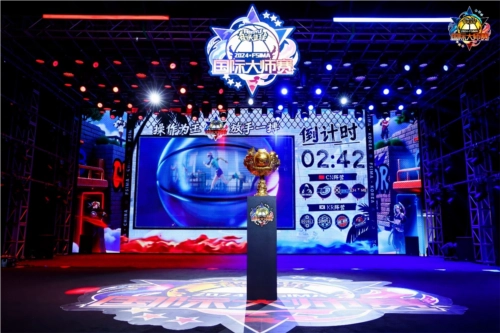 2024《街头篮球》国际大师赛于厦门鼓浪屿拉开战幕