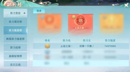 把培养新人视作传统，更在岁末演兵中勇夺亚军——《天下》手游