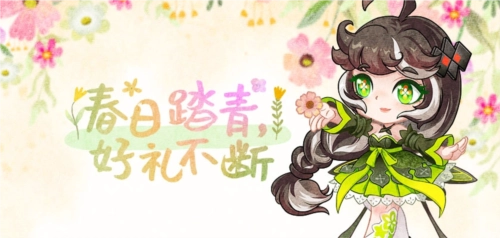 《街头篮球》投篮大挑战：寻找熊猫的桃园秘藏