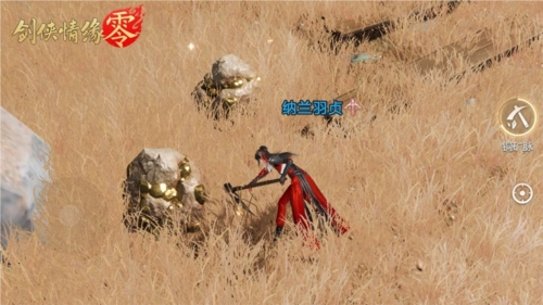 执掌江湖风云，《剑侠情缘·零》生活技能开启无限可能