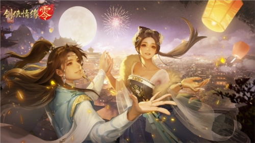 预下载已开启，《剑侠情缘零》明日全平台正式公测