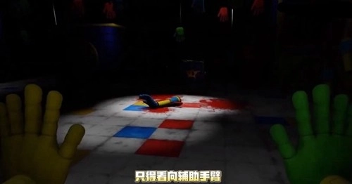 波比的游戏时间第四章付费解锁版图2