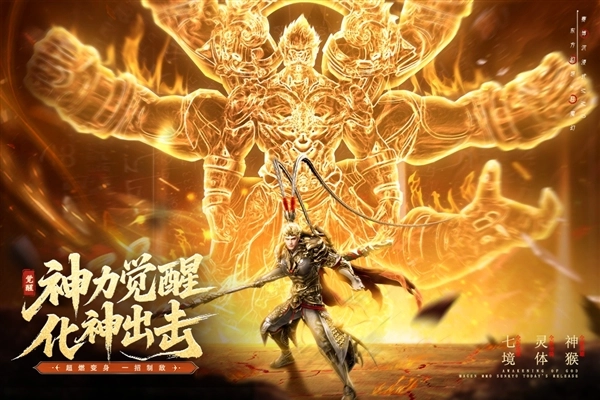 神迹觉醒正版