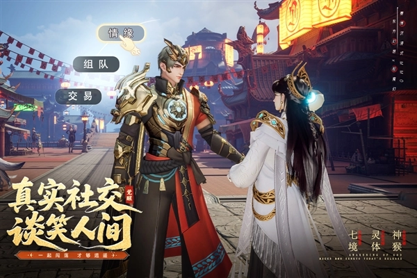 神迹觉醒正版