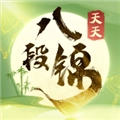 天天八段锦软件