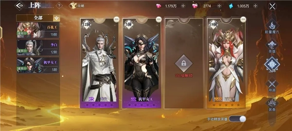 神迹觉醒官方版1