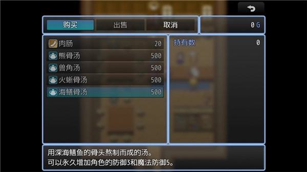 铸箭神奇谭最新版图4