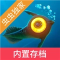 深海迷航内置Mod菜单最新版