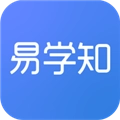 易学知app