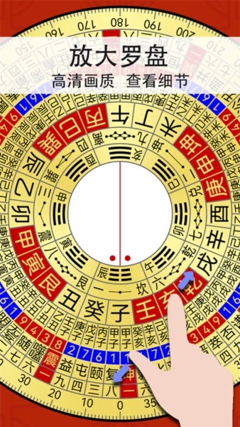 精密罗盘指南针官方版图4