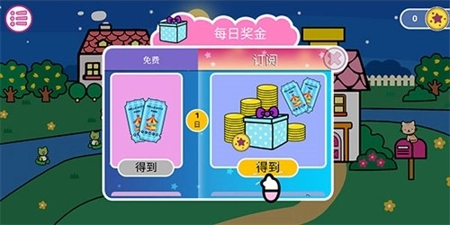 凯蒂猫晚安故事全角色解锁版HelloKitty图1