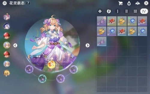 圣境之塔正版11