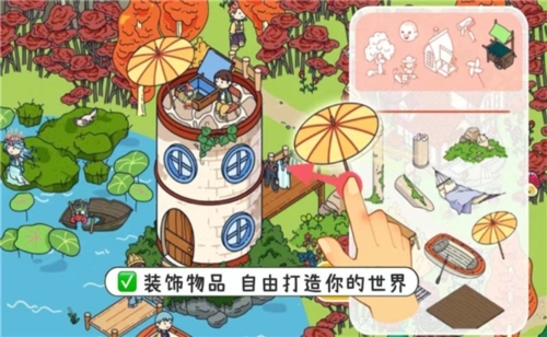 托皮亚世界宣传图