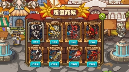 猎人物语内购版游戏介绍1