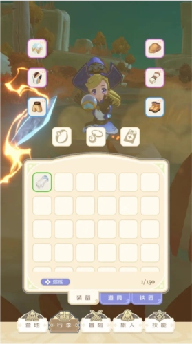 出发吧麦芬国际版