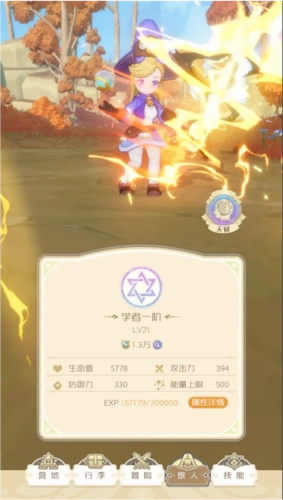 出发吧麦芬国际版