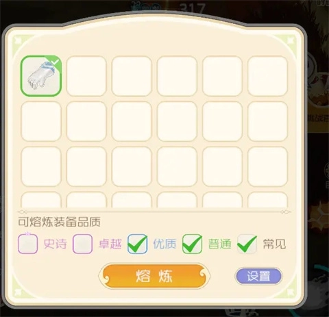 出发吧麦芬国际版