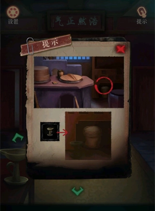 僵尸先生手机版游戏截图9