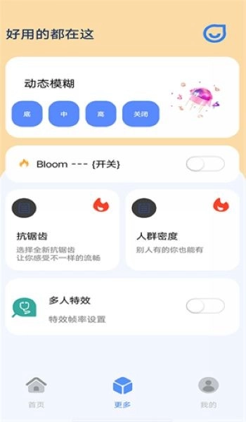 祯率猫安卓版图2