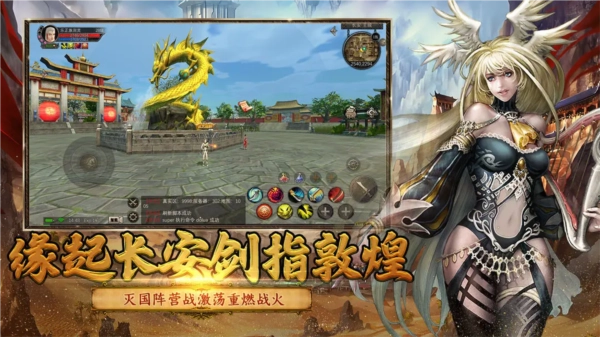 寻梦丝路正版