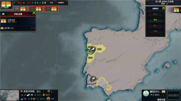 鸸鹋时代最新版