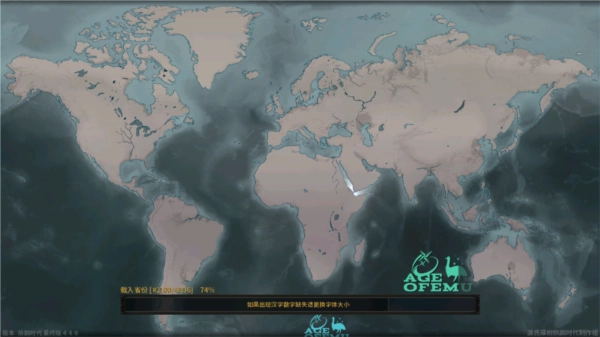 鸸鹋时代最新版