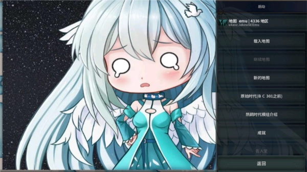 鸸鹋时代最新版