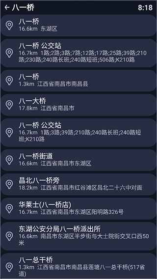 百度地图手表版软件截图2