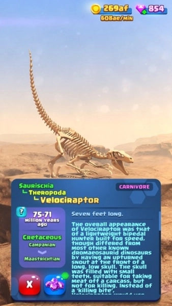 恐龙博物馆手游-图3