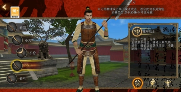 寻梦丝路官方版2