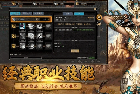 寻梦丝路官方版1